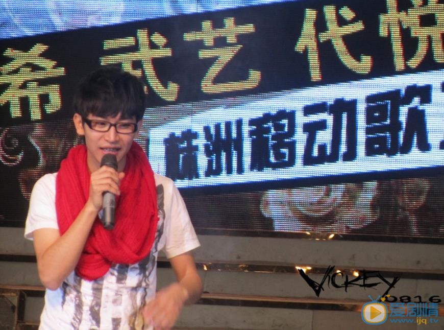 谭佑铭歌友会 谭佑铭高清写真_谭佑铭高清剧照