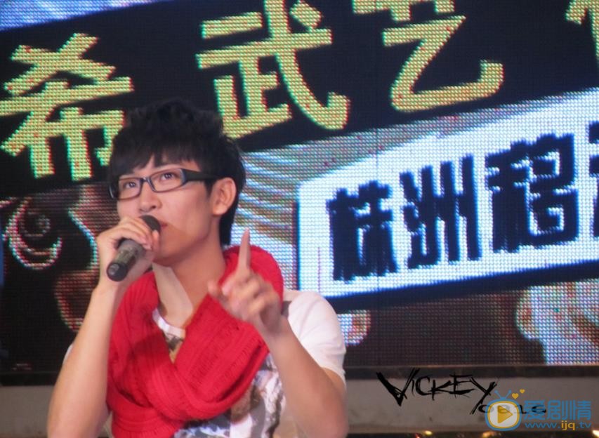 谭佑铭歌友会 谭佑铭高清写真_谭佑铭高清剧照