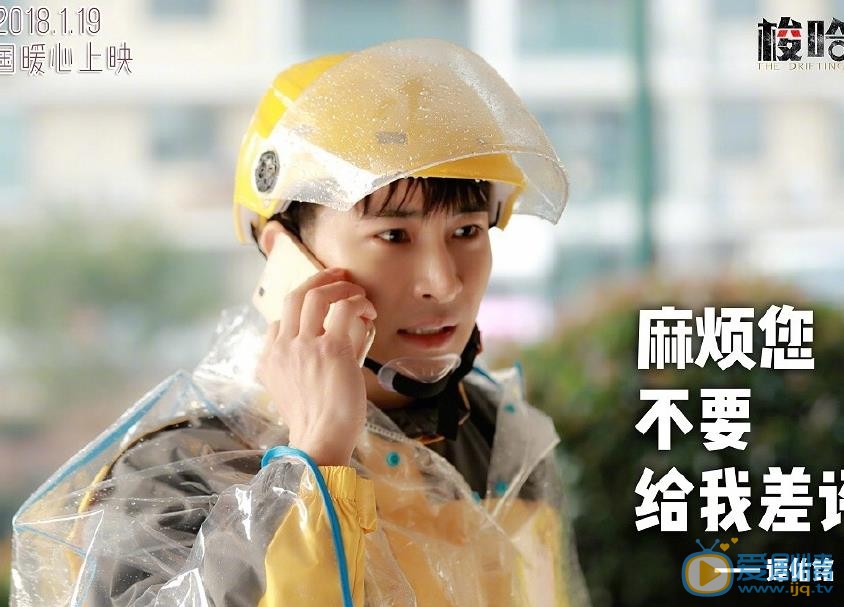 谭佑铭影视作品照 谭佑铭高清写真_谭佑铭高清剧照