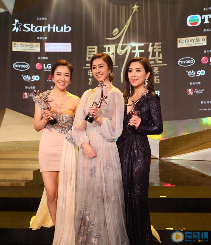 李施嬅活动照 李施嬅高清写真_李施嬅高清剧照