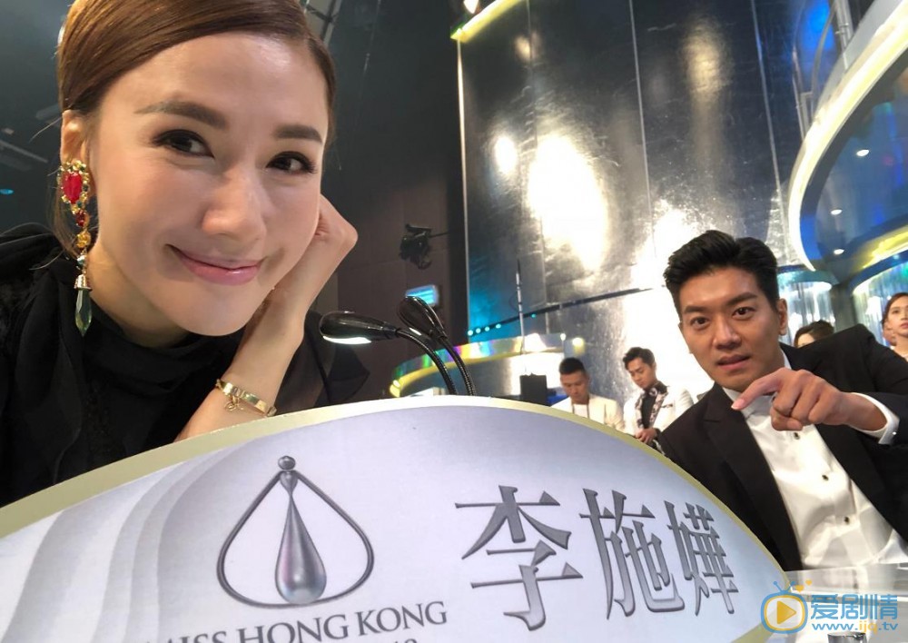 李施嬅与人合照 李施嬅高清写真_李施嬅高清剧照