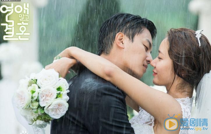 延宇振《不要恋爱要结婚》剧照 延宇振高清写真_延宇振高清剧照