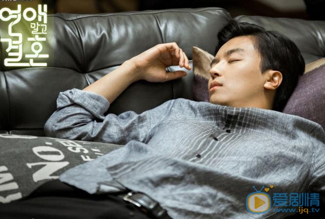 延宇振《不要恋爱要结婚》剧照 延宇振高清写真_延宇振高清剧照