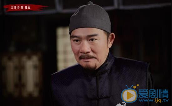 娘道隆福的腿为什么瘸了？隆福的身世经历是什么？