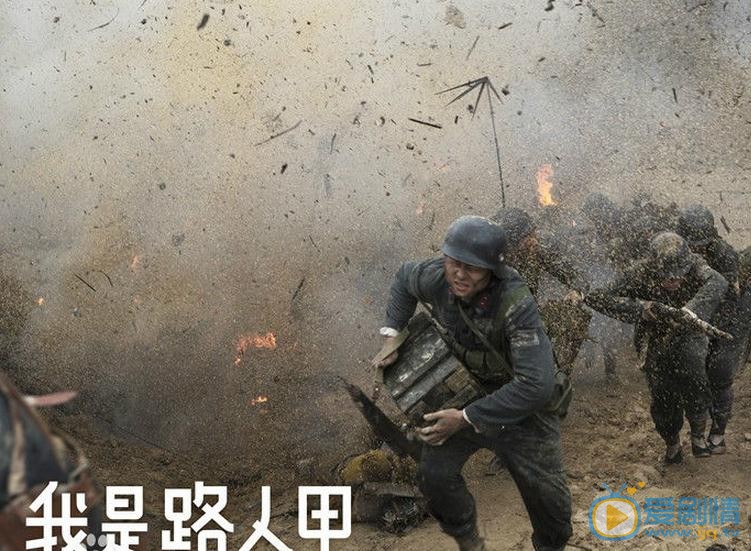 万国鹏《我是路人甲》剧照 万国鹏高清写真_万国鹏高清剧照