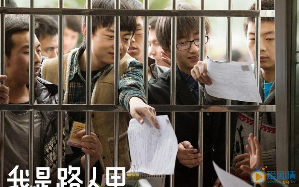 万国鹏《我是路人甲》剧照 万国鹏高清写真_万国鹏高清剧照