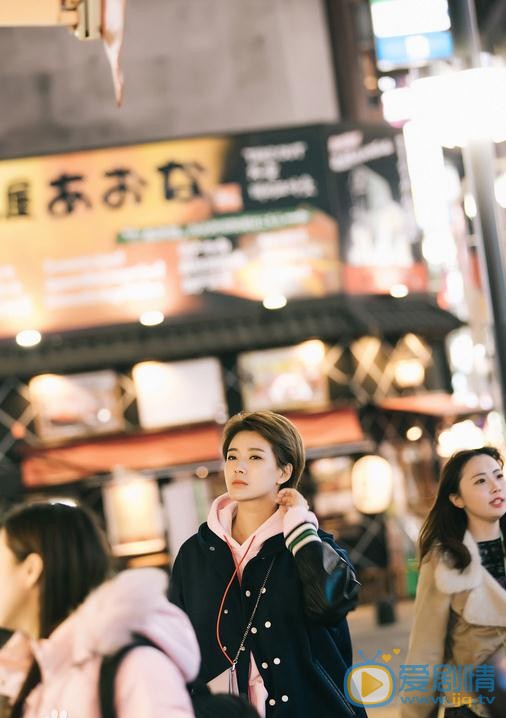 孟真日本街拍 孟真高清写真_孟真高清剧照