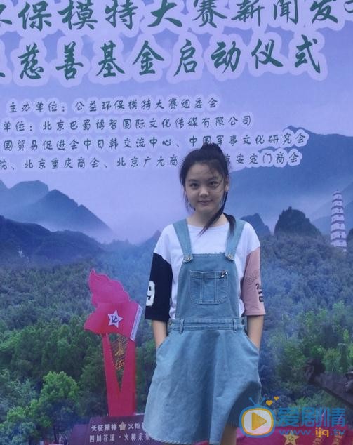 吴甜甜活动照 吴甜甜高清写真_吴甜甜高清剧照