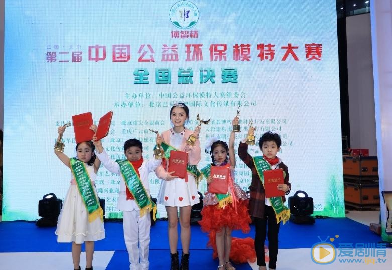 吴甜甜活动照 吴甜甜高清写真_吴甜甜高清剧照