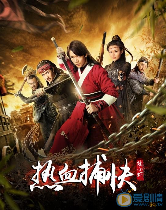 何育骏其他古装合集 何育骏其他古装合集