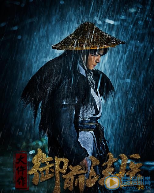何育骏其他古装合集 何育骏高清写真_何育骏高清剧照