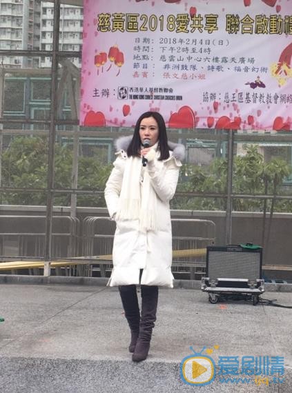 张文慈现场照 张文慈现场照