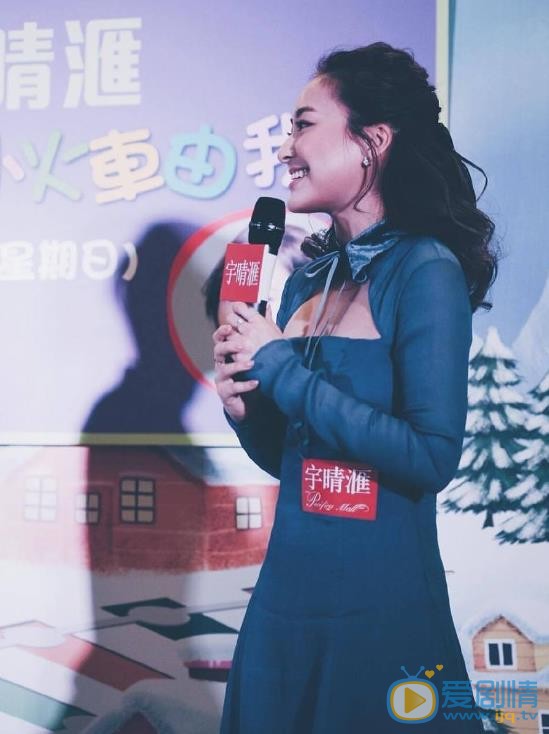 陈滢现场照 陈滢现场照