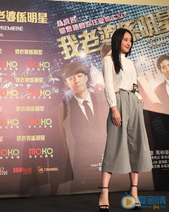 陈滢现场照 陈滢现场照