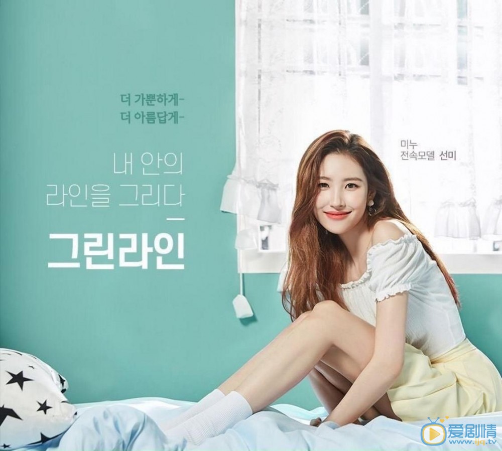 李宣美气质写真 李宣美高清写真_李宣美高清剧照