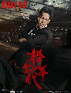 橙红年代刘子光和聂万峰什么关系？刘子光是聂万峰什么人？