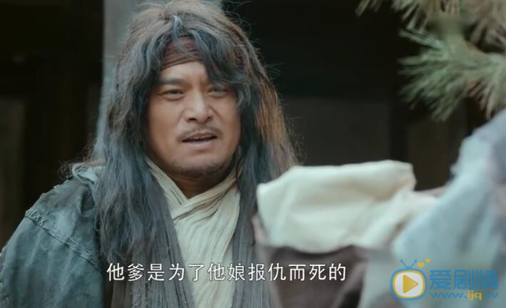 娘道五儿是谁的孩子？五儿的亲生父亲是谁？瑛娘为什么要收留五儿？