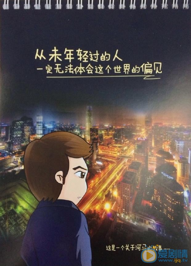 陈欧个人卡通 陈欧高清写真_陈欧高清剧照