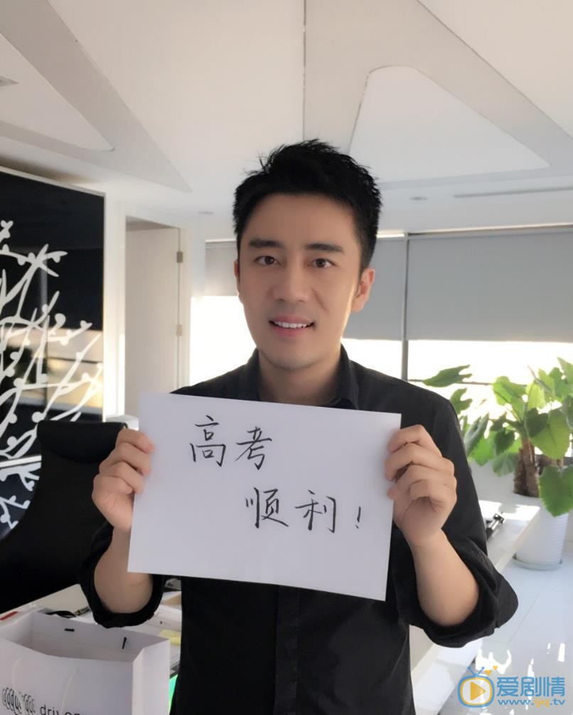 陈欧生活照 陈欧高清写真_陈欧高清剧照