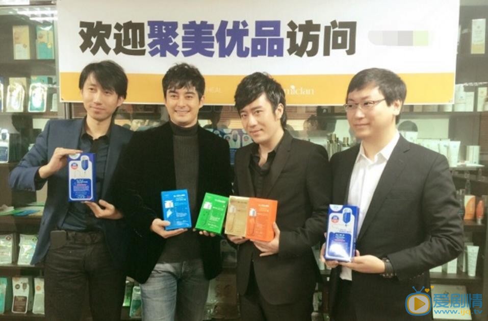 陈欧与人合照 陈欧高清写真_陈欧高清剧照