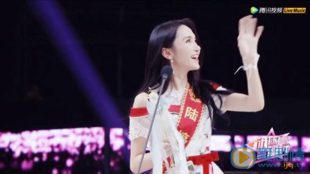 陆婷活动照 陆婷高清写真_陆婷高清剧照