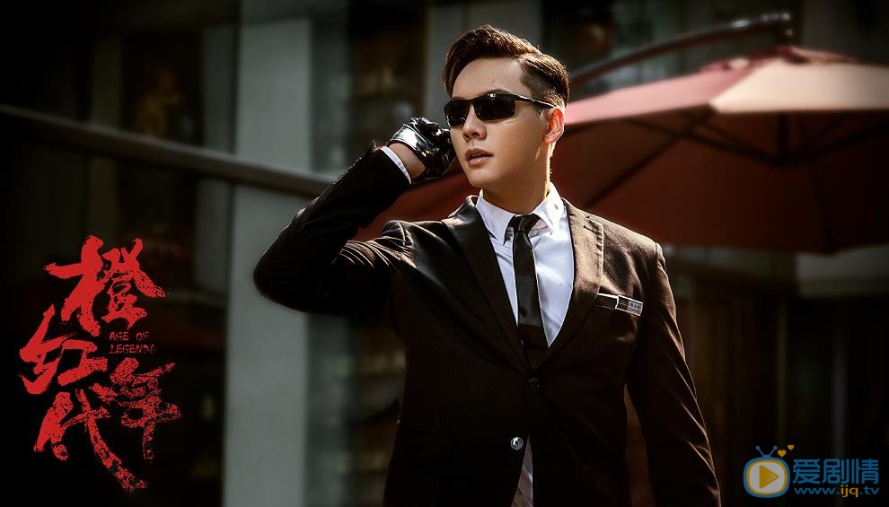 橙红年代警方要抓的桑帛是谁？桑帛和刘子光什么关系？
