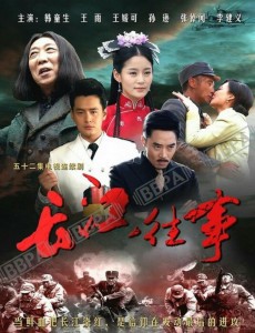 长江往事