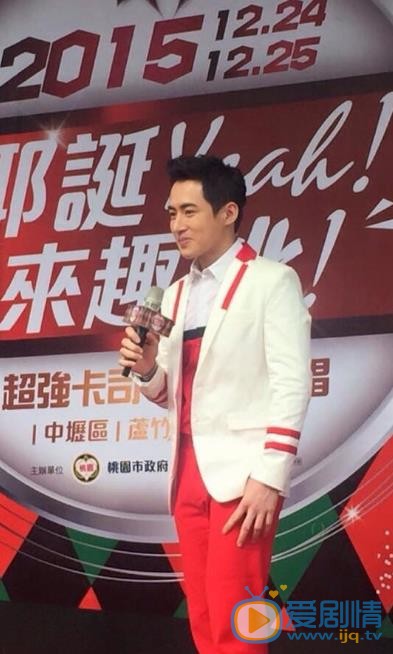 林昕阳活动照 林昕阳高清写真_林昕阳高清剧照