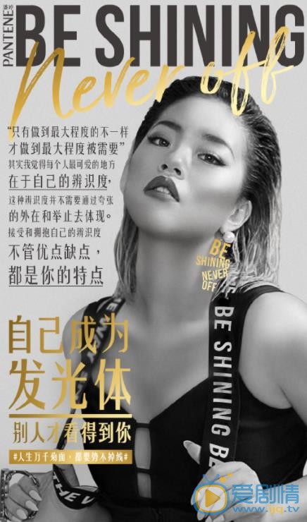 王菊潘婷广告代言形象照 王菊潘婷广告代言形象照