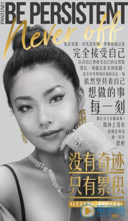 王菊潘婷广告代言形象照 王菊高清写真_王菊高清剧照