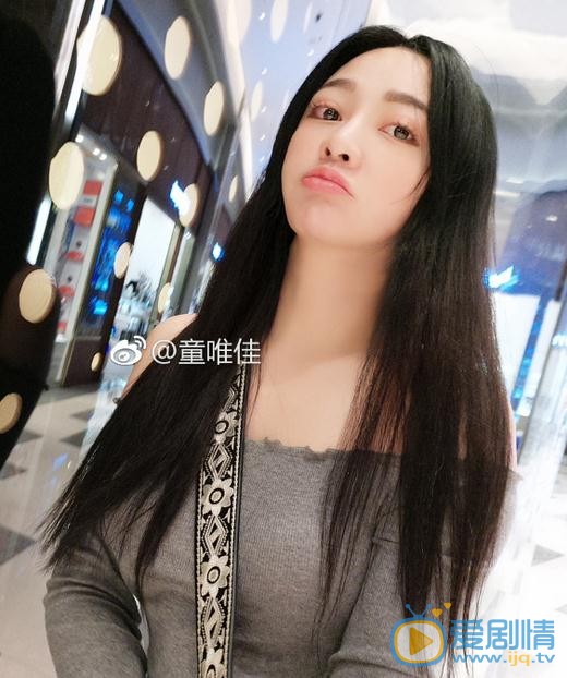 童唯佳生活照 童唯佳高清写真_童唯佳高清剧照