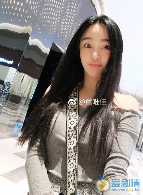 童唯佳生活照 童唯佳高清写真_童唯佳高清剧照
