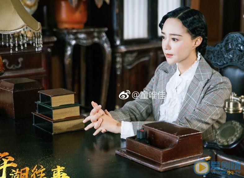 童唯佳《平湖往事》剧照 童唯佳高清写真_童唯佳高清剧照