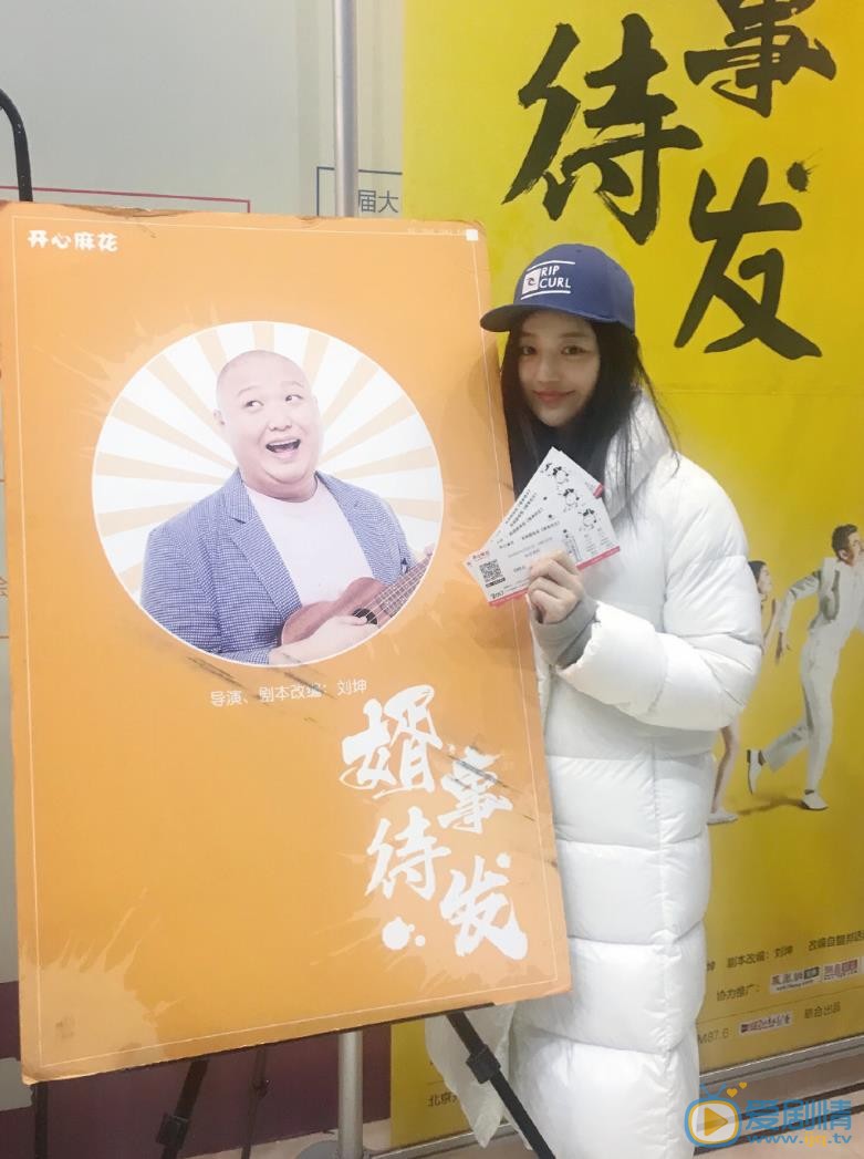 宋小莹生活照 宋小莹高清写真_宋小莹高清剧照