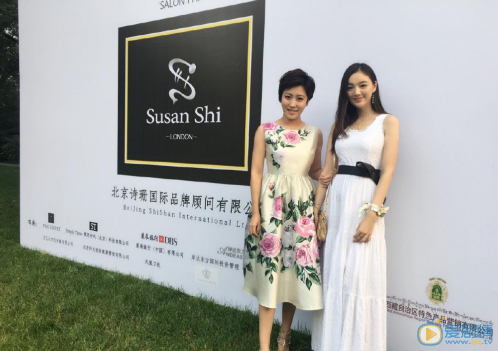 宋小莹活动照 宋小莹高清写真_宋小莹高清剧照