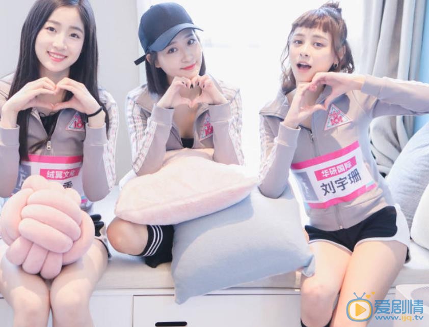 刘宇珊《创造101》节目照 刘宇珊高清写真_刘宇珊高清剧照