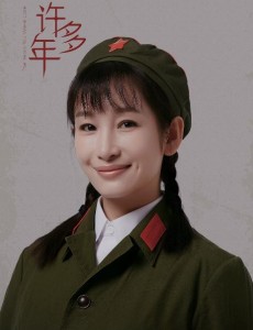 赵益勤角色介绍