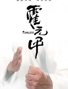 2020赵文卓大侠