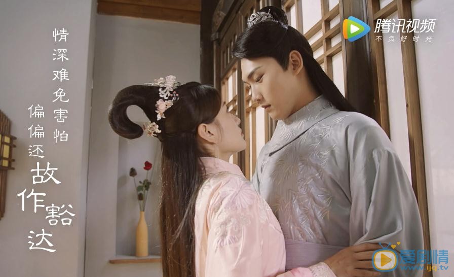 双世宠妃2剧情介绍(1-30集大结局)