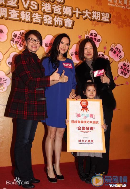 郭羡妮活动照 郭羡妮高清写真_郭羡妮高清剧照