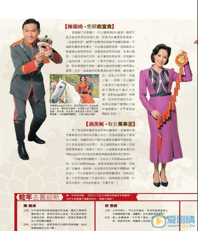郭羡妮杂志大片 郭羡妮高清写真_郭羡妮高清剧照