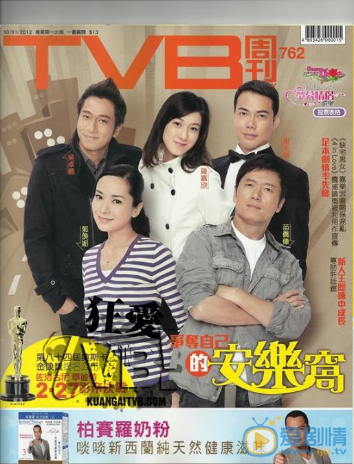 郭羡妮杂志大片 郭羡妮高清写真_郭羡妮高清剧照