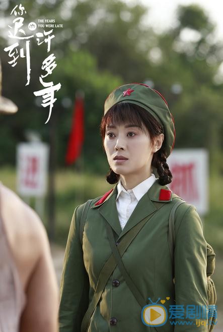 你迟到的许多年文婷是谁演的？文婷扮演者范志博个人资料、写真及生活照欣赏