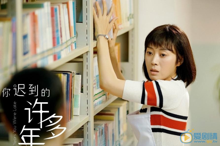 你迟到的许多年文婷是谁演的？文婷扮演者范志博个人资料、写真及生活照欣赏