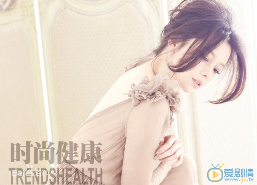 徐若瑄时尚写真 徐若瑄高清写真_徐若瑄高清剧照