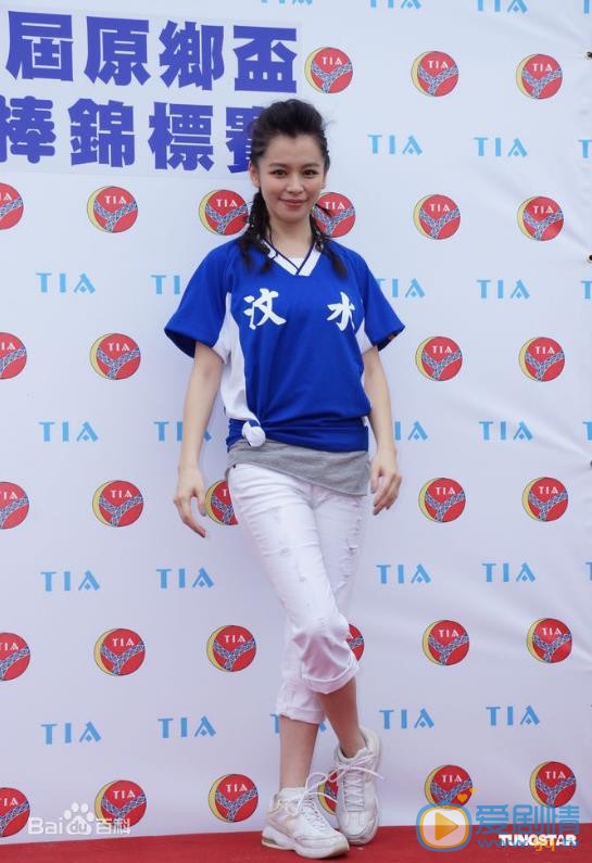 徐若瑄活动照 徐若瑄高清写真_徐若瑄高清剧照