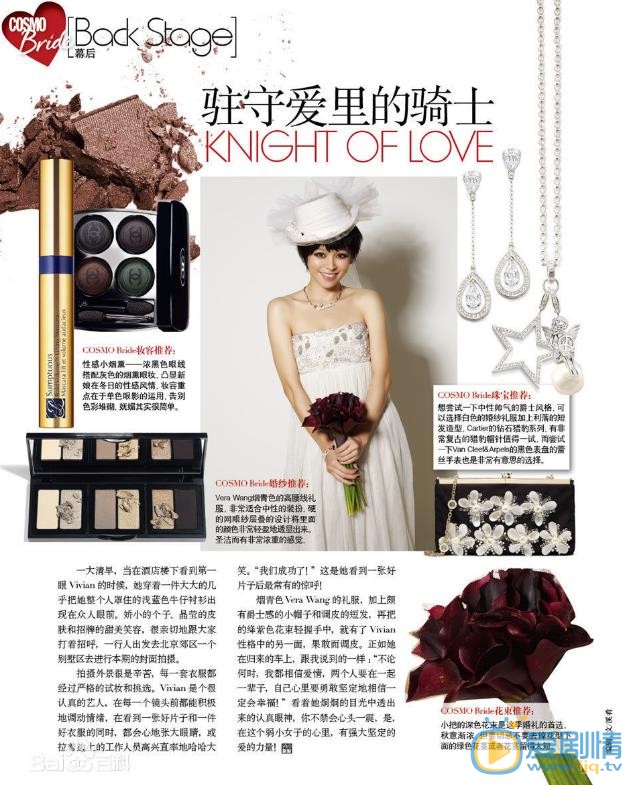 徐若瑄杂志大图 徐若瑄高清写真_徐若瑄高清剧照
