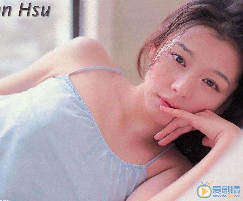 徐若瑄性感魅惑写真 徐若瑄高清写真_徐若瑄高清剧照