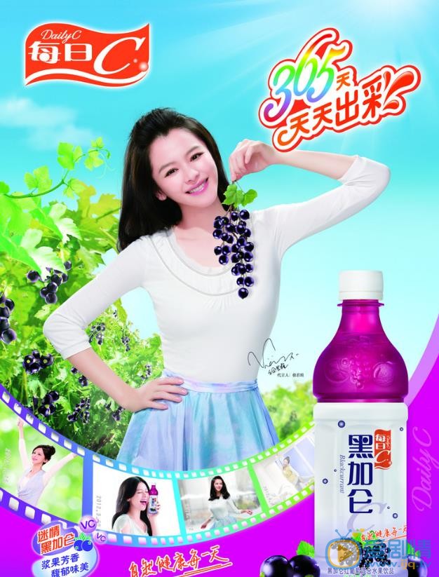 徐若瑄广告代言照 徐若瑄广告代言照