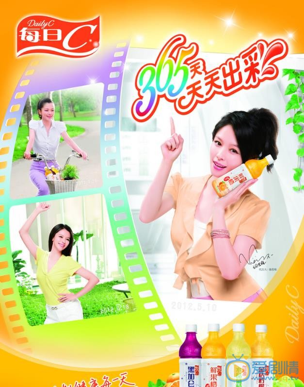 徐若瑄广告代言照 徐若瑄高清写真_徐若瑄高清剧照